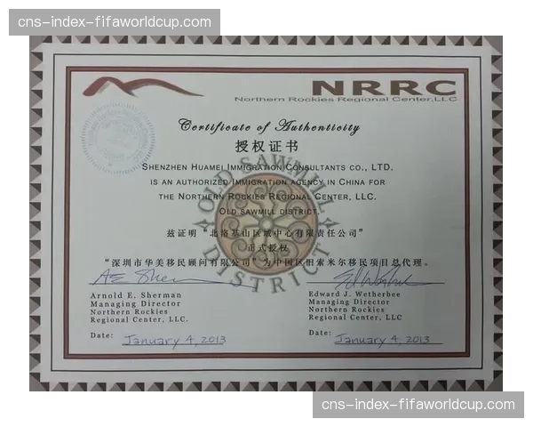 赛事商业价值报告：控球转化率成为本季度品牌赞助与技术合作的核心评估指标